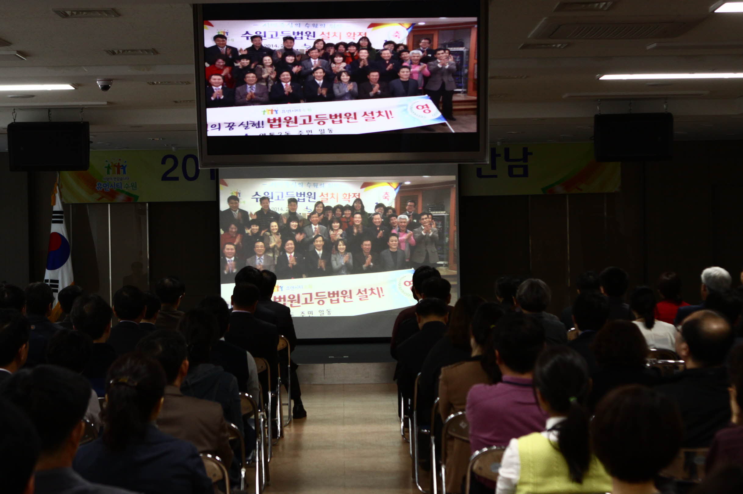 장안구&#44; 4월의 반가운 만남 개최